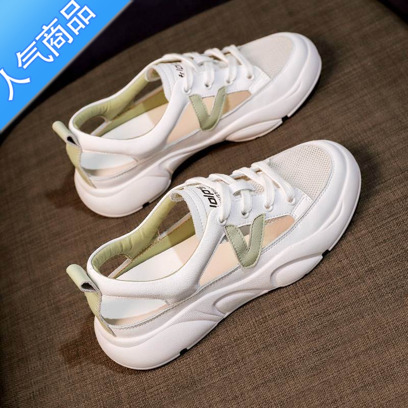 SUNTEK凉鞋女2023年新款夏季包头运动网红百搭平底女士休闲小白鞋闲 白绿 37