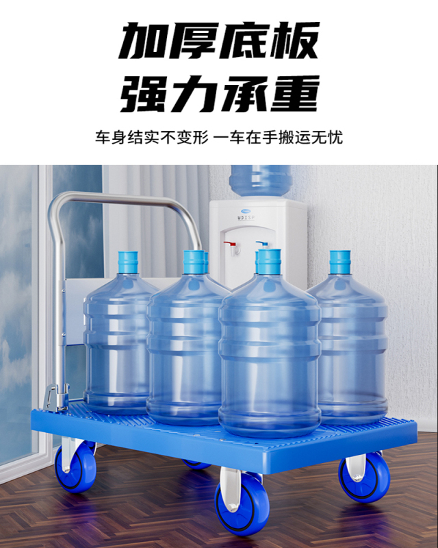 [补贴10%]小推车拉货手推车手拉车折叠便携搬运家用拖车平板车取快递小拉车[防尘5寸轮]90*60载重650斤高清大图