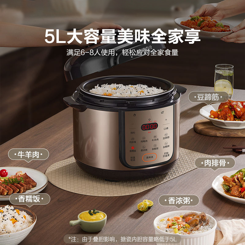 苏泊尔 (SUPOR) 电压力锅5L 双胆SY-50YC5008高清大图