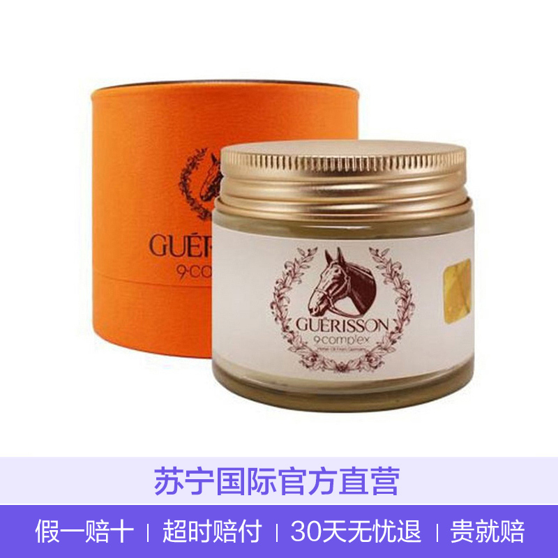 GUERISSON 格丽松 奇迹马油 滋养肌肤 面霜 70g/盒 长效锁水