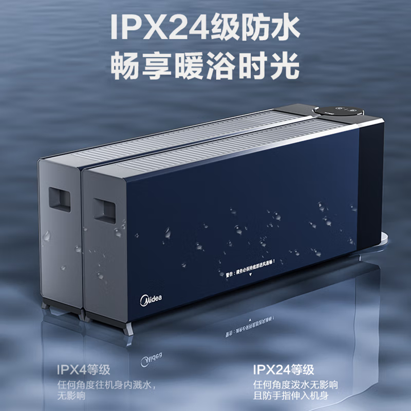 美的(Midea) 1.27米可折叠石墨烯取暖器/电暖器/电暖气家用/WIFI智能/移动地暖/踢脚线 HDW22EVA高清大图
