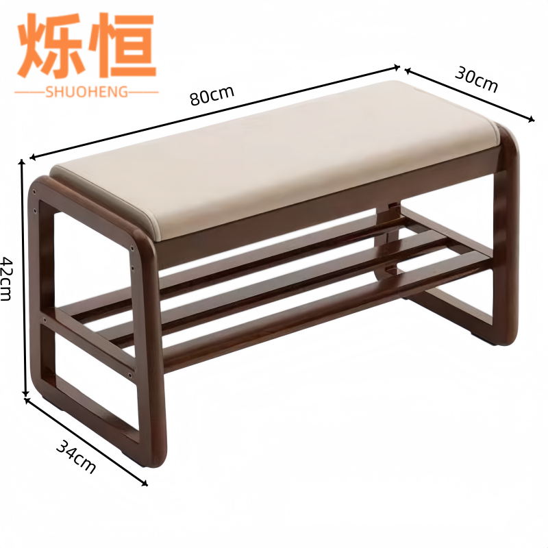烁恒 换鞋凳 55*34 个高清大图