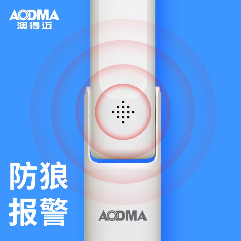 澳得迈(AODMA) 多功能小风扇手电筒 小巧便携 三档风力 上下270°翻转 AFF-01 白色高清大图