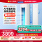 统帅(Leader)空调海尔智家出品 2匹新一级超省电 变频冷暖空调柜机KFR-50LW/LA1-1