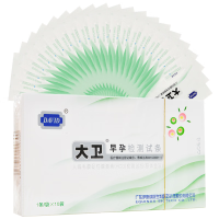 大卫早早孕试纸10条+送10尿杯 女性专用备孕自测怀孕试纸条验孕试纸测试纸条形计生用品