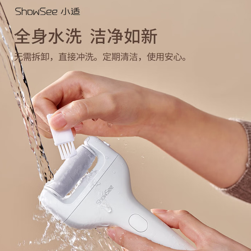 小适(ShowSee)电动修足器 自动磨脚充电式皮神器去脚皮死皮老茧刀修足机修脚器家用高清大图