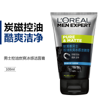 欧莱雅(L'OREAL)男士控油炭爽冰感洁面膏100ml 深层洁净收缩毛孔冰爽洗面奶
