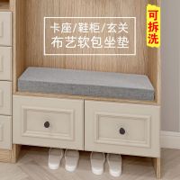 卡座鞋柜垫子换鞋凳软包坐垫鞋凳长方形海绵长凳穿鞋凳垫尺寸