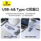 倍思Type-C扩展坞充电器 USB-C3.1分线器 4口集线器HUB拓展坞转接头适用苹果笔记本iPad平板电脑车载