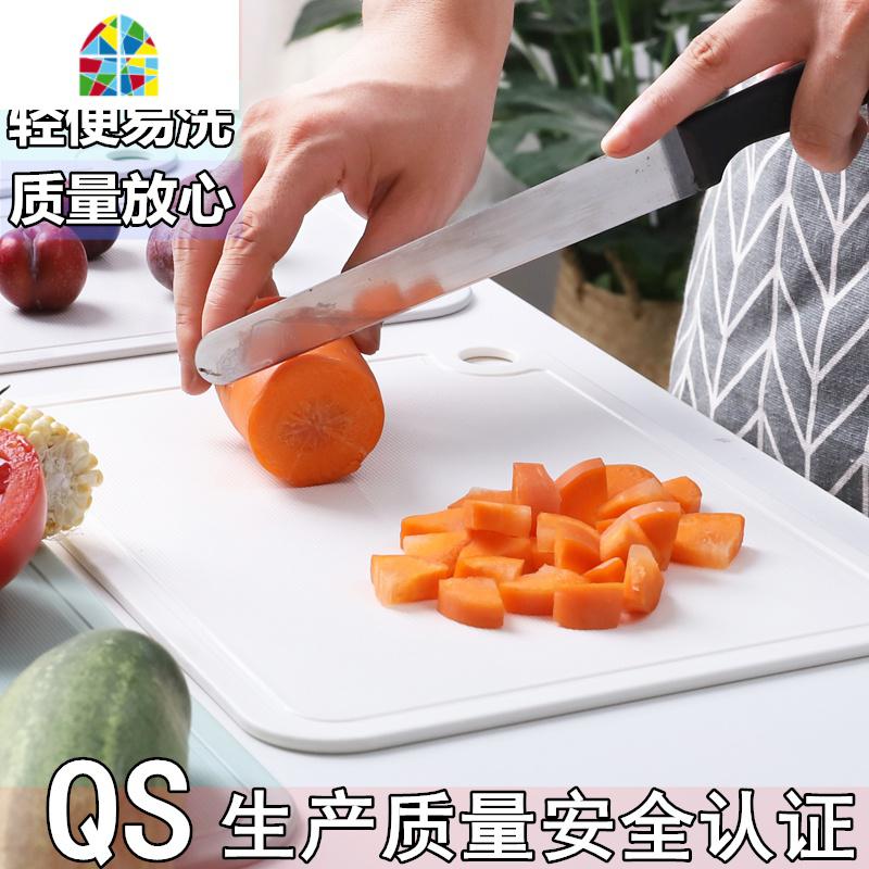 家用塑料小菜板水果砧板占板切菜板擀面刀板宿舍辅食厨房案板 FENGHOU 灰色中号高清大图