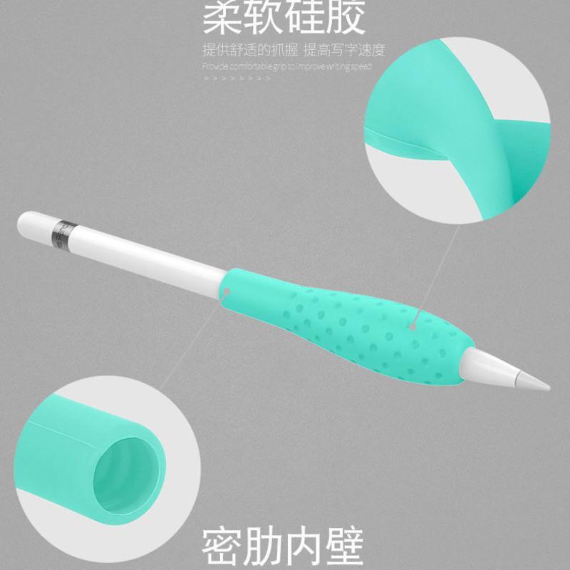 苹果apple pencil一代二代笔套苹果防丢防滑汗硅胶保护笔握套器 硅胶笔握-天使白