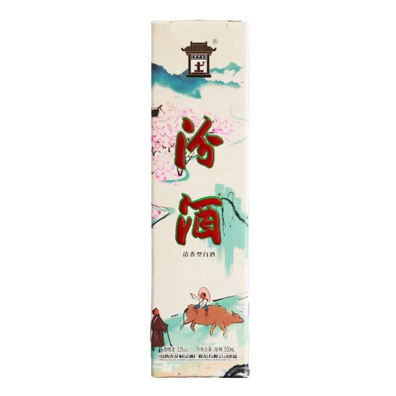 汾酒地球汾酒53度550ml 清香型白酒高清大图