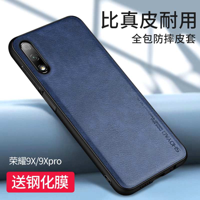 适用于荣耀9x手机壳9xpro保护套皮套por男款play3全包防摔x9外壳后薄软壳honor创意个性商务简约新品