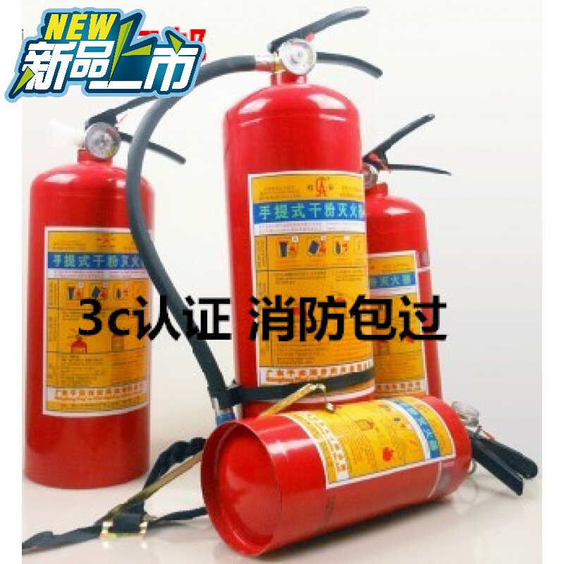 速易邦(SUYIBANG)4KG干粉灭火器充装 kg 干粉