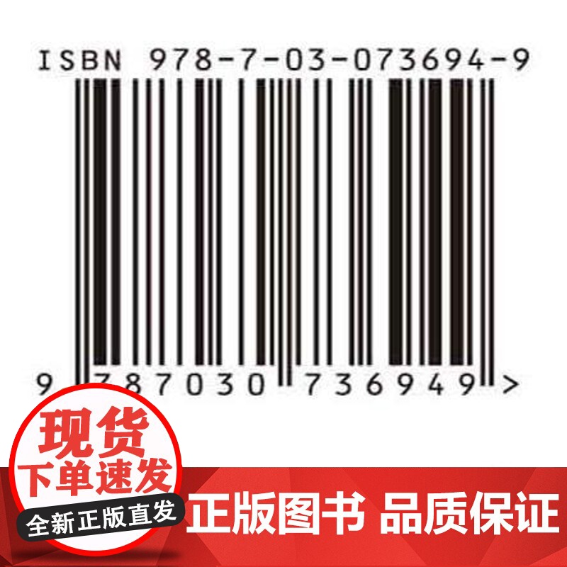 [按需印刷] 农业水资源配置与种植结构调整不确定性优化模型高清大图