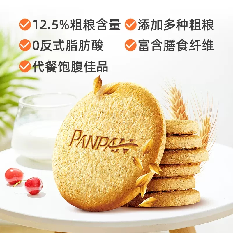 盼盼梅尼耶无糖高纤粗粮饼干108g*4袋装休闲零食品早餐办公室下午茶高清大图