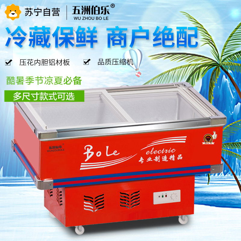 五洲伯乐(WUZHOUBOLE)SWD-1400 128升斜面海鲜柜 商用生鲜冷藏柜 肉食保鲜展示柜 推拉门冰柜卧式冷柜