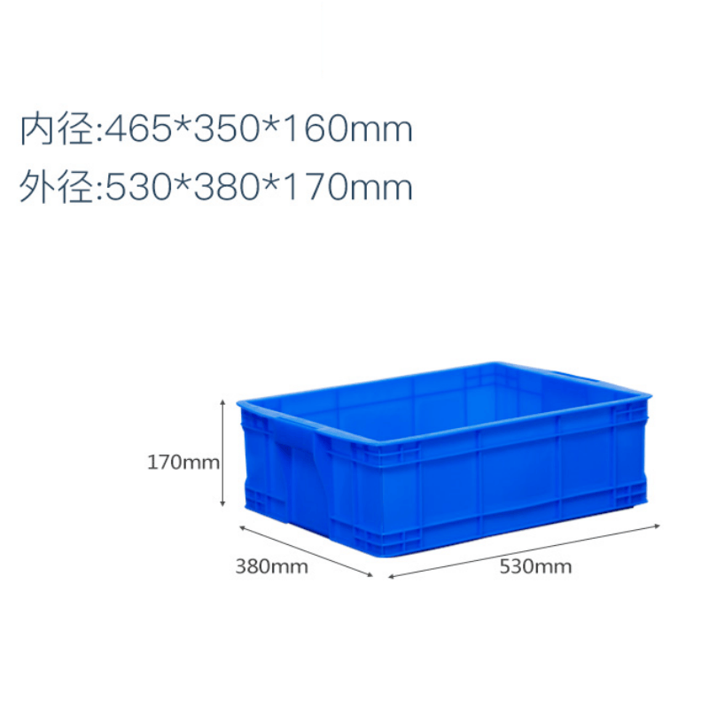 鑫木樽收纳箱530*380*170mm个高清大图