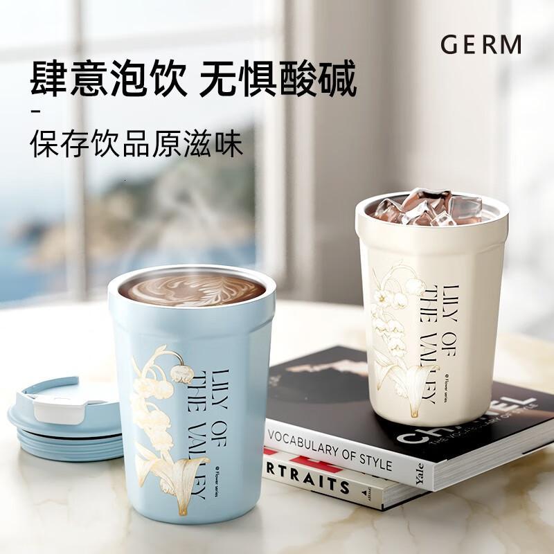 格沵 GE-23AW-K32/390ml 铃兰系列菱形咖啡杯 保温杯 (计价单位:个) 屿蓝