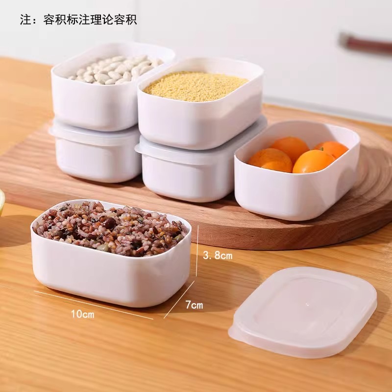杂粮糙米饭分装盒减脂定量小饭盒食品级可冷冻可微波保鲜盒 280ML4个装 11*8*4