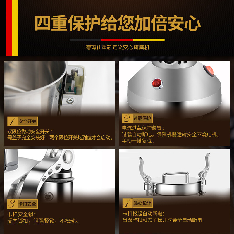 德玛仕(DEMASHI) 磨粉机粉碎机 商用中药材阿胶三七粉 五谷调味料 研磨机料理机 SY1000-D(1000克)