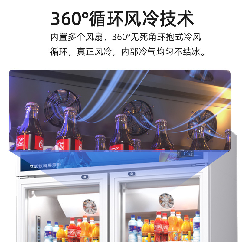 松氏冰箱商用饮料展示柜冷藏冰柜保鲜柜立式超市双开门冷藏柜啤酒柜800L直冷