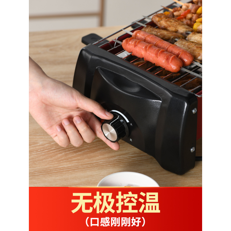 电烧烤炉家用烧烤架电烤无烟电烤炉烤肉炉烤串电烤盘烤肉盘烧烤机|大号套餐六:套餐五+不锈钢扁签50只+吸油纸