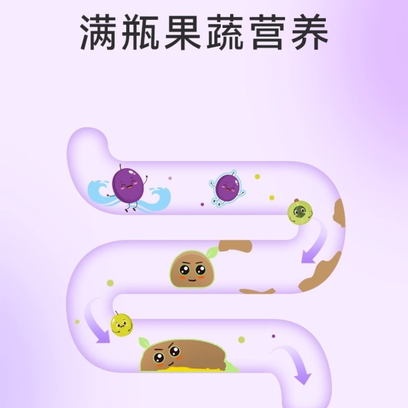 BIO-E关晓彤西梅汁浓缩果蔬酵素50ml*3瓶饮孝素官方正品旗舰
