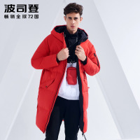 波司登冬季羽绒服男中长款青年连帽防寒厚外套2018新款B80142549DS