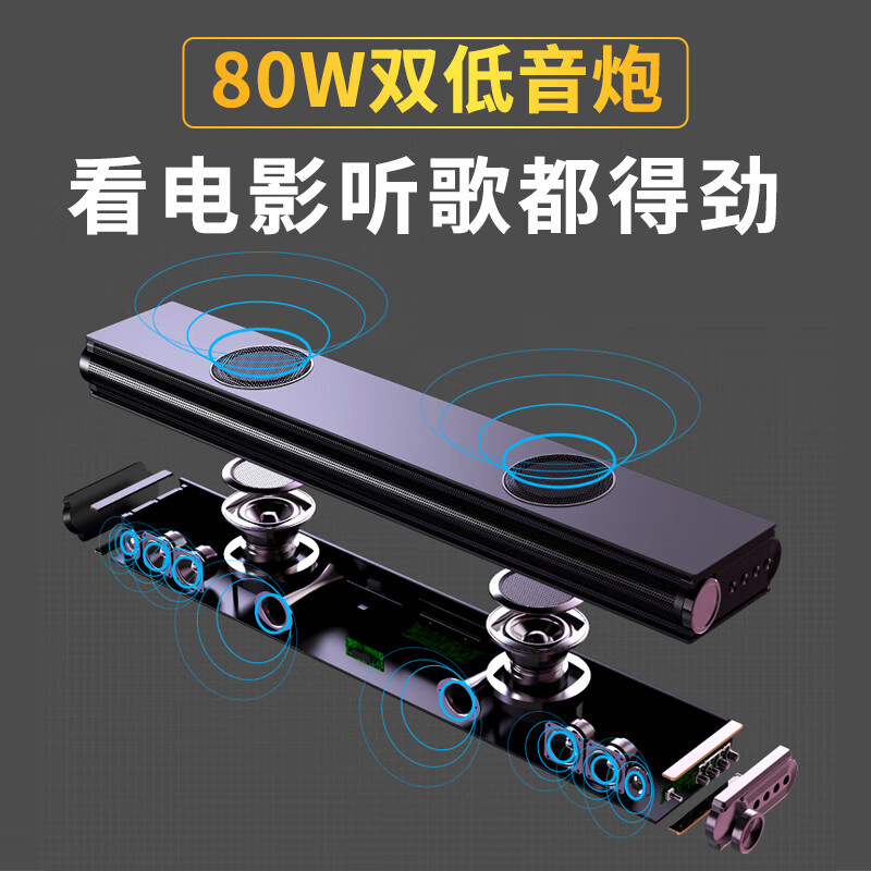 纽曼(Newsmy)回音壁AK-600 PRO