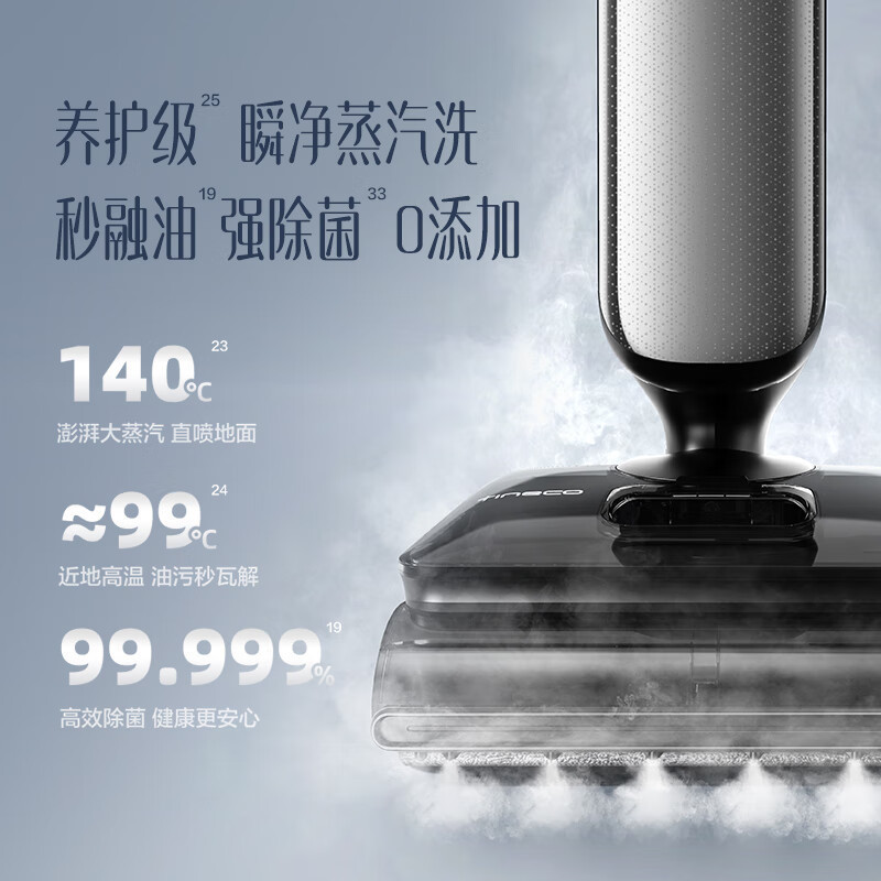 添可(TINECO)无线智能家用洗地机芙万Artist70 Ultra