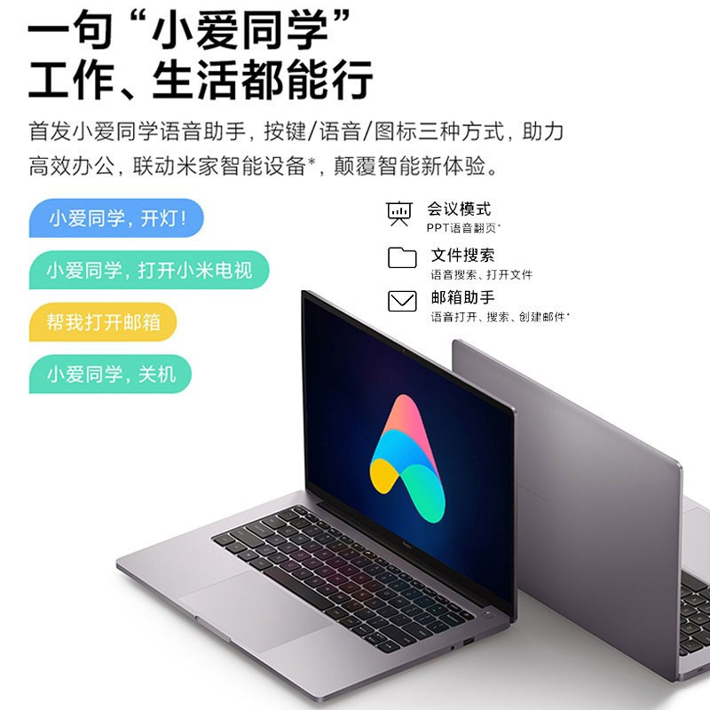 小米RedmiBook Pro 15 2021旗舰新品11代酷睿全金属超轻薄游戏本办公红米笔记本电脑 11代标压I7-11370H MX450 2G独显 16G内存 512G 指纹