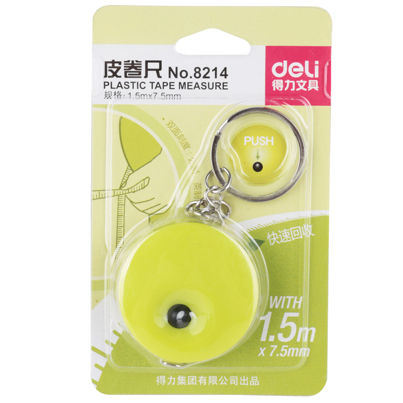 得力(deli)8214糖果色带钥匙扣卷尺 5个 1.5米 量衣尺 软尺拉尺 伸缩尺 迷你型小卷尺 测量工具