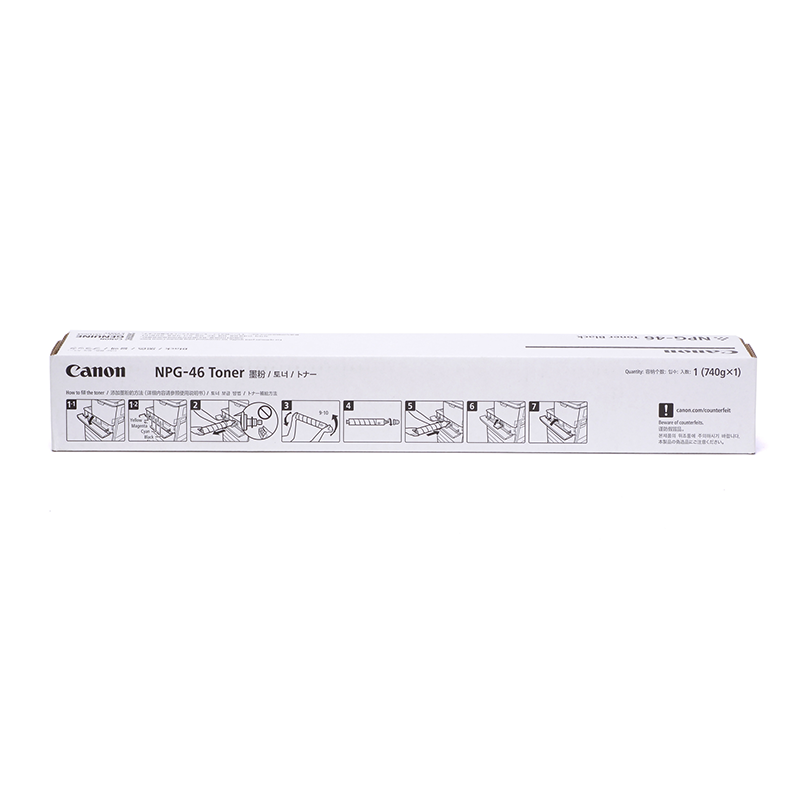 佳能(Canon)NPG-46 TONER黑色墨粉盒(适用iRADV C5030/C5035/C5235/C5240)