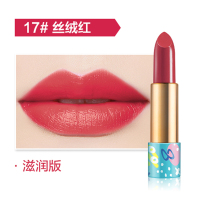 朵拉朵尚口红17#丝绒红持久保湿补水滋润不干豆沙色姨妈色唇彩正品红色系