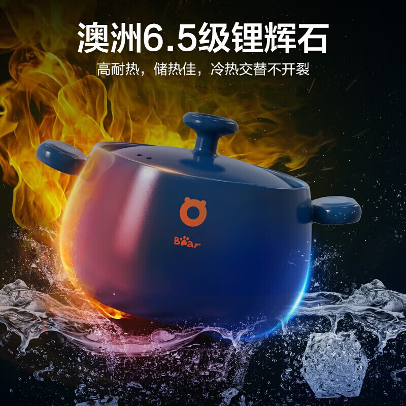 小熊(Bear)砂锅煲汤煲仔饭 锅炖锅锅煲燃气专用煲焖电陶炉可用 4.5L CP-G0026高清大图