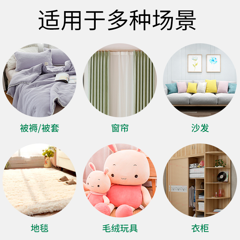 [有效除螨虫 母婴可用]恒源祥除螨喷雾剂 衣物床上衣柜地毯被子 免洗免晒 杀菌除螨