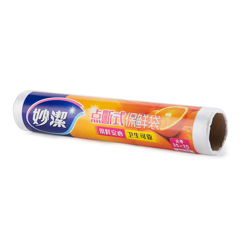 妙洁C型点断式保鲜袋大号80只装