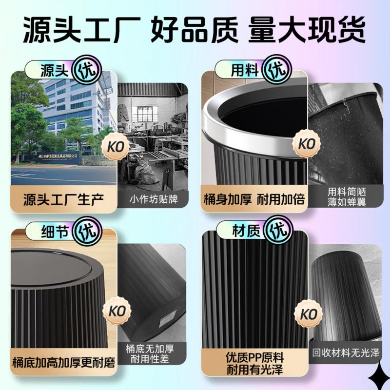 本迪压圈垃圾桶两只装17L黑色厨房客厅家用大号卫生间办公室宿舍纸篓高清大图