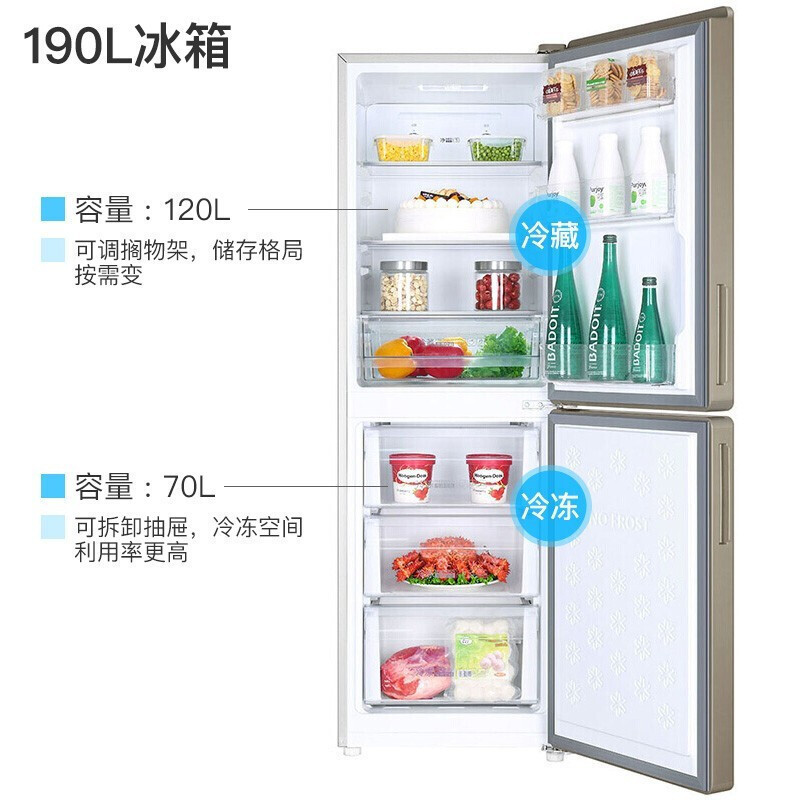 海尔(Haier)双门冰箱风冷无霜两门190升家用双开门式冷藏冷冻冰箱保鲜省电二级能效宿舍炫彩金BCD-190WDPT高清大图