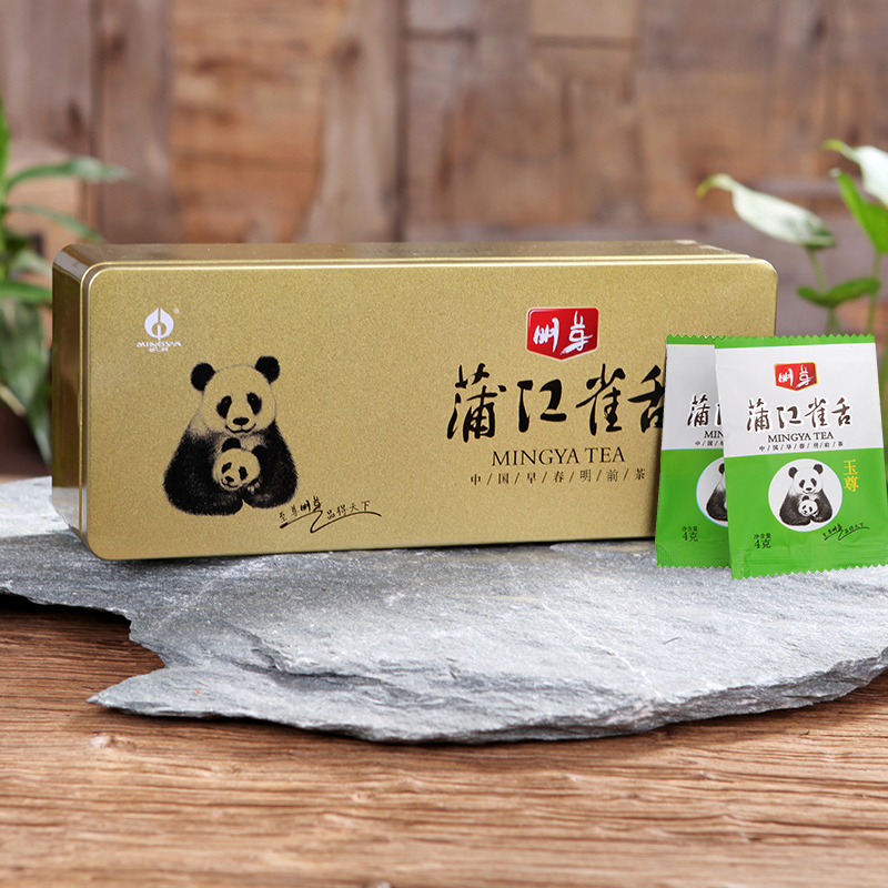 明芽雀舌绿茶2020新茶四川蒲江明前翠芽春茶高山茶原产地罐装250g+50g