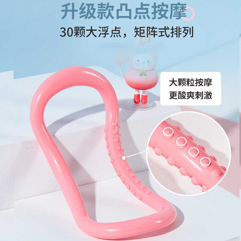 [旗舰店]赛妙(SAIMIAO)瑜伽开背环瑜伽环肩膀拉伸普拉提圈肩颈伸展拉筋环