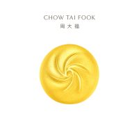 周大福 趣玩食物 藏金家 小版 定价足金黄金转运珠[多款可选]七夕礼物