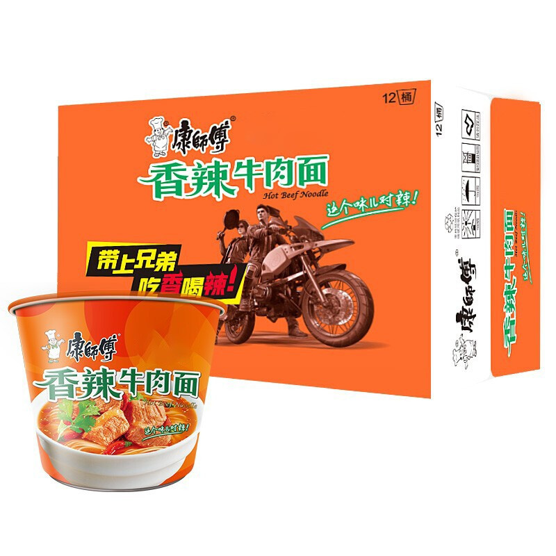 康师傅 方便面香辣牛肉面12桶 桶面泡面整箱装(箱)