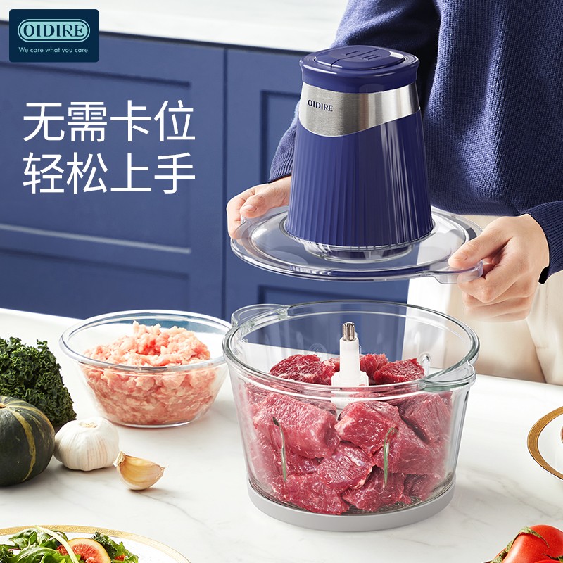 OIDIRE 绞肉机多功能绞馅机料理机碎肉机搅肉机 1.8L ODI-JR22高清大图