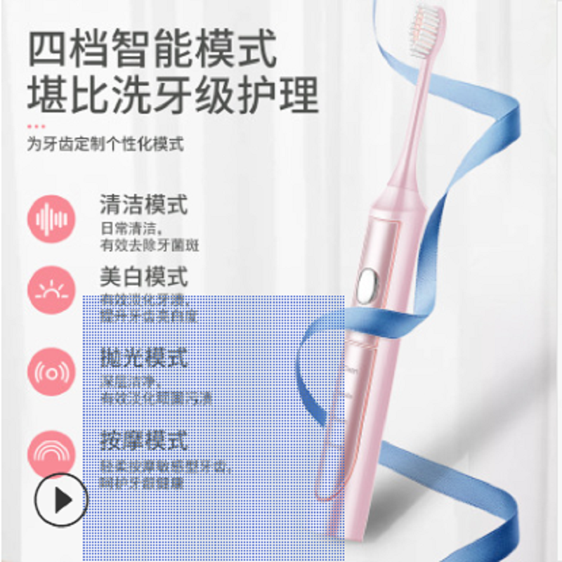 电动牙刷充电声波式成人家用防水软毛美白牙刷