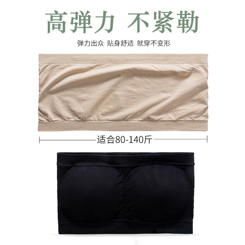 无肩带抹胸内衣女士防走光裹胸打底内搭美背文胸罩白色一片式夏季图片