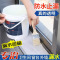 透明防水胶外墙防水涂料窗台屋顶防水补漏材料卫生间防漏胶堵漏王--【家用装】1KG透明色/约刷4平米