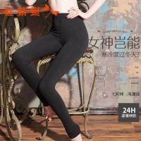 红蜻蜓(RED DRAGONFLY)秋冬季女士加绒打底裤七彩棉女士保暖秋裤