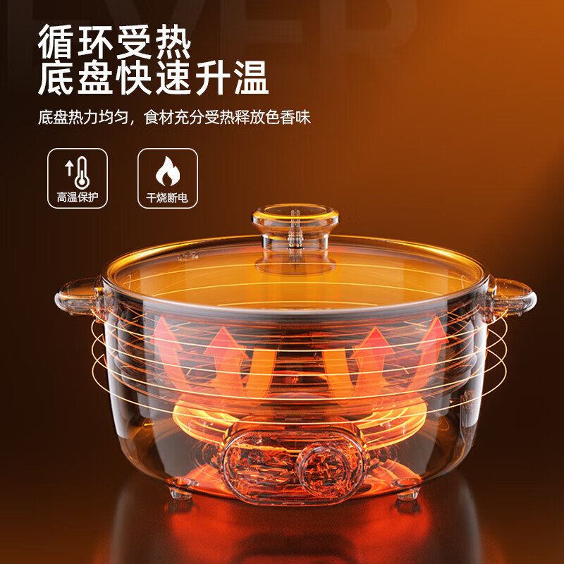 迈卡罗 MC-HG3528 多功能电火锅 3.5L多功能蒸煮一体多用途锅煮煎炒锅泡面锅高清大图